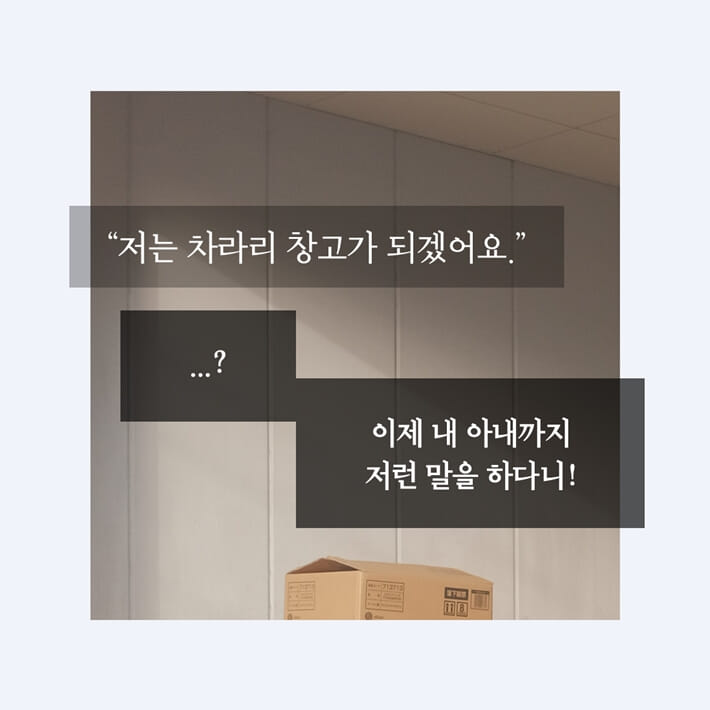 카드뉴스2