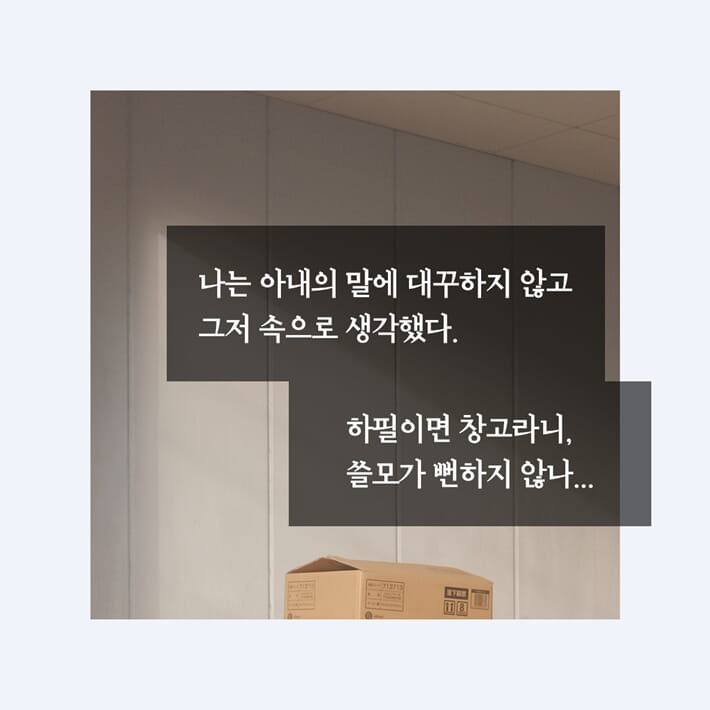 카드뉴스4