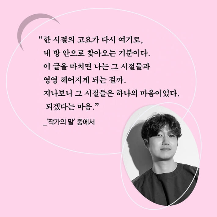 카드뉴스8