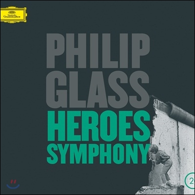 Gidon Kremer 필립 글래스: 영웅 교향곡, 바이올린 협주곡 (Philip Glass: Violin Concerto, Symphony No. 4 ‘Heroes’)