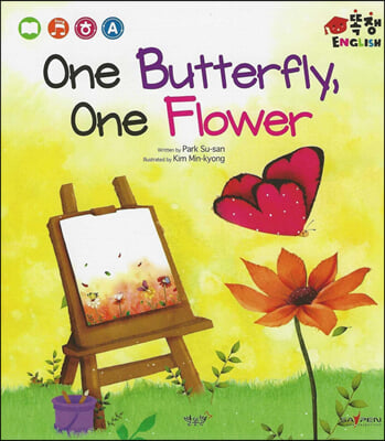 One Butterfly One Flower 세이펜 적용