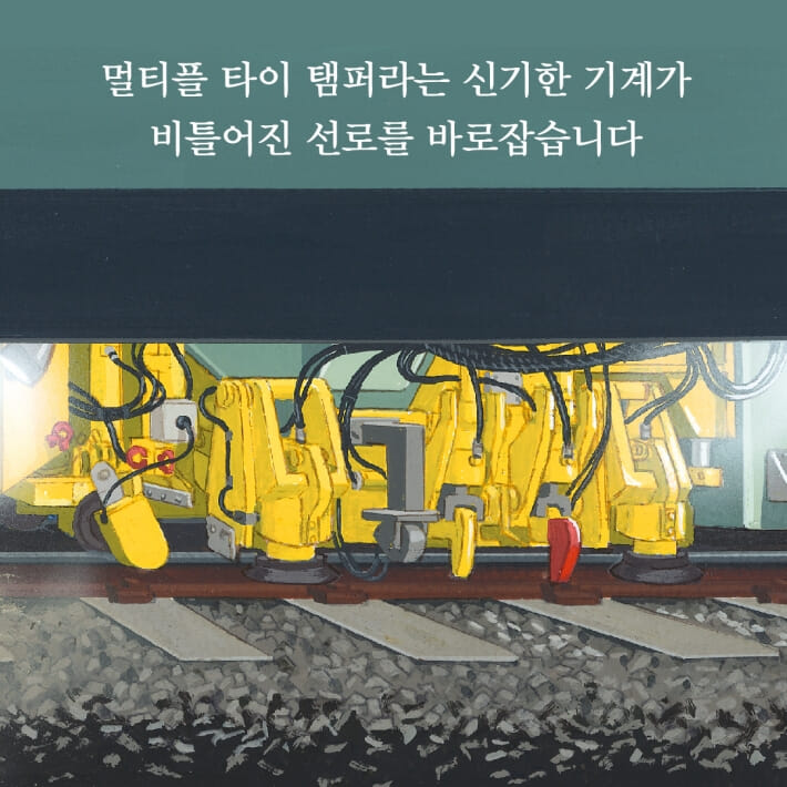 카드뉴스4
