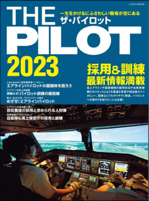 THE PILOT ザ.パイロット2023