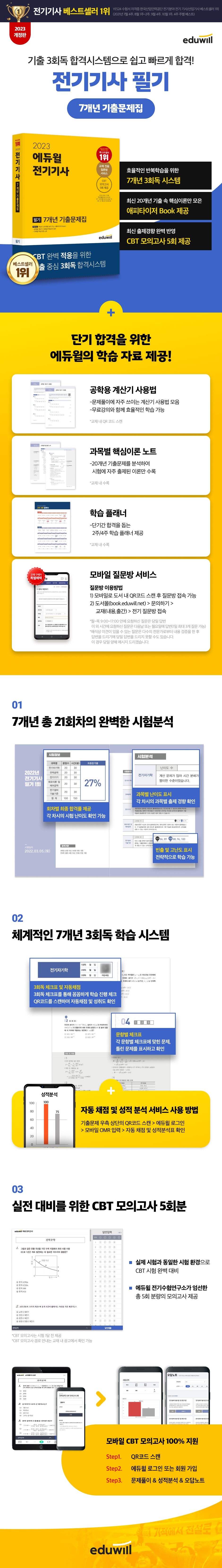 상세 이미지 1