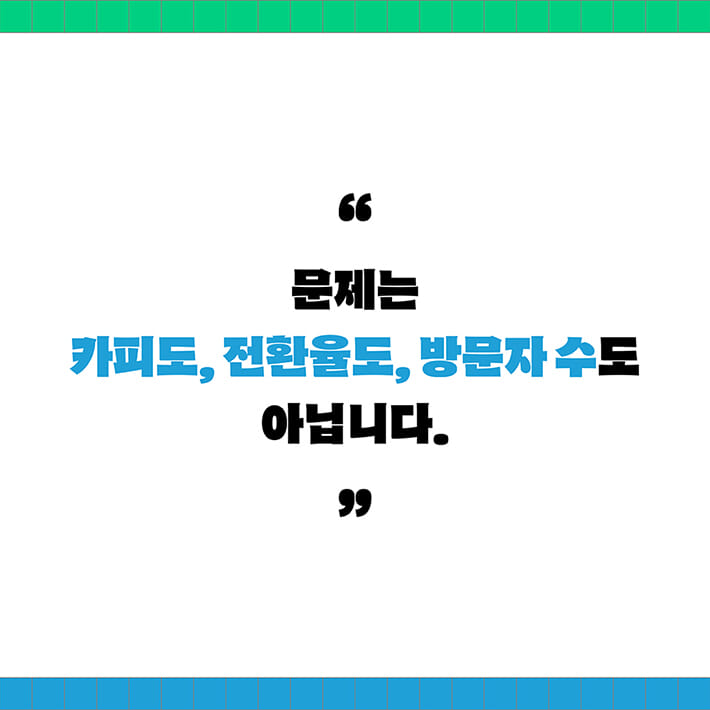 카드뉴스3