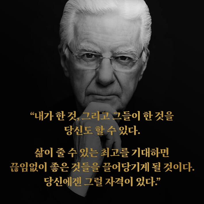 카드뉴스9