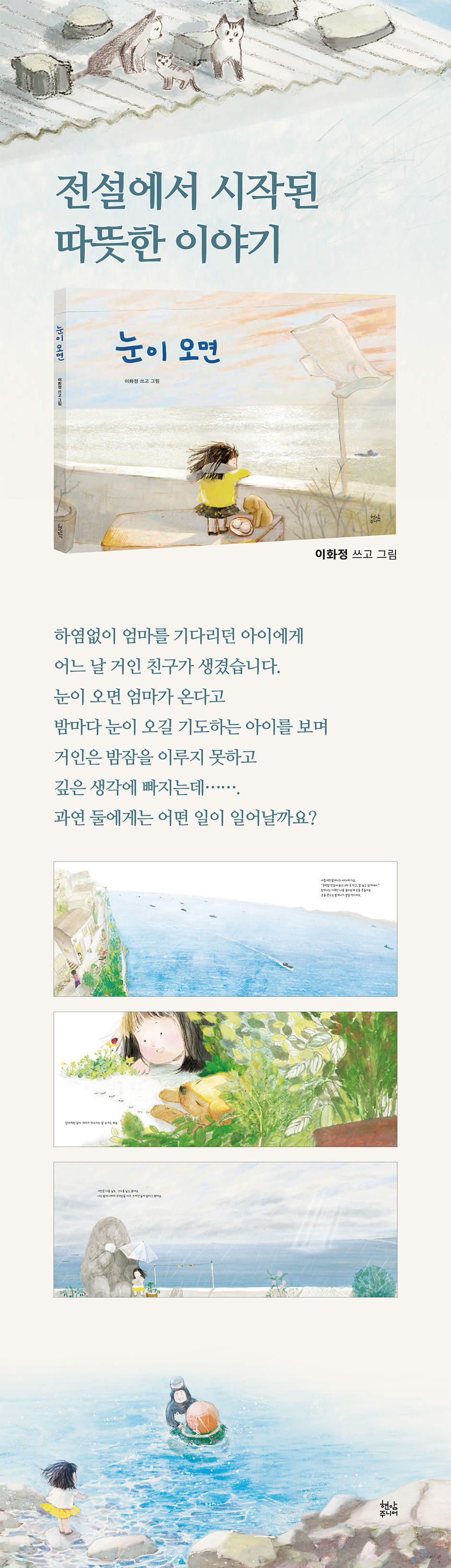 상세 이미지 1