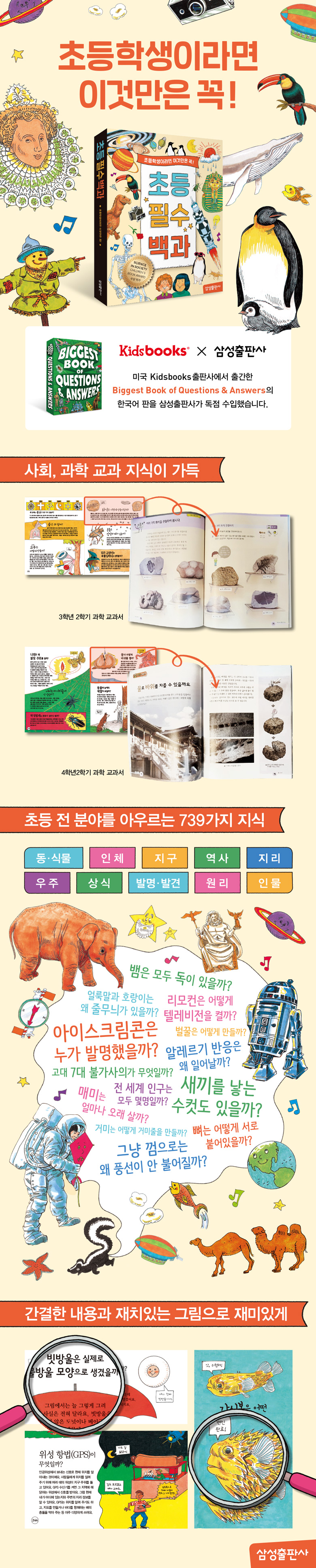 상세 이미지 1
