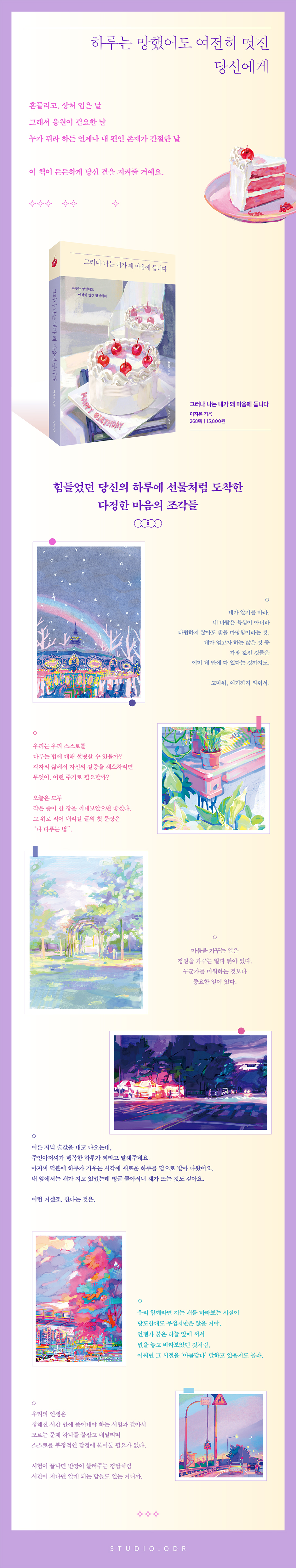 상세 이미지
