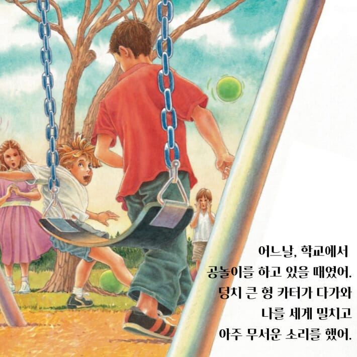 카드뉴스3