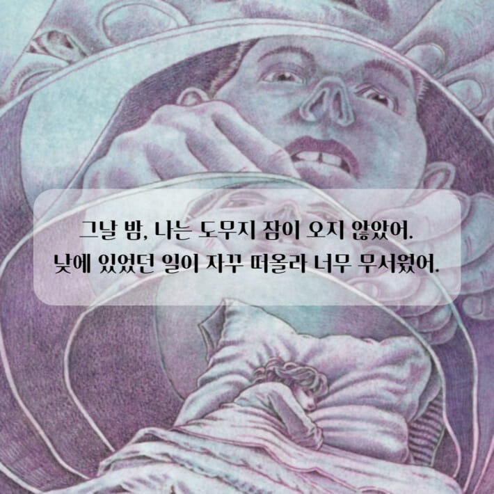 카드뉴스5