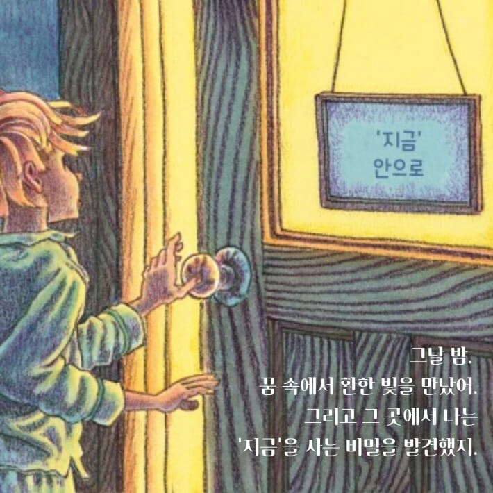 카드뉴스9