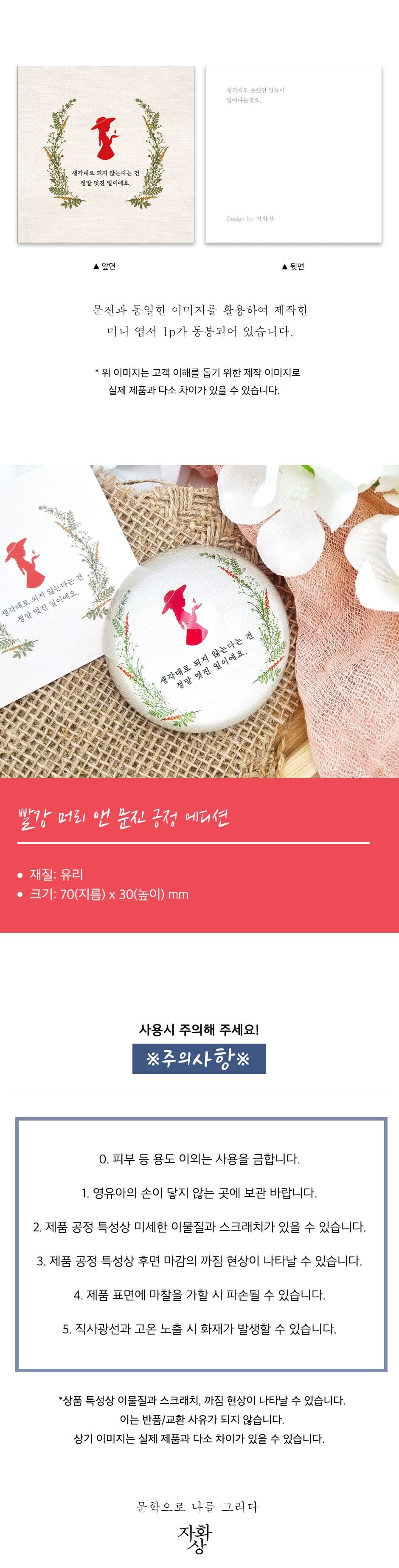 상세 이미지 3