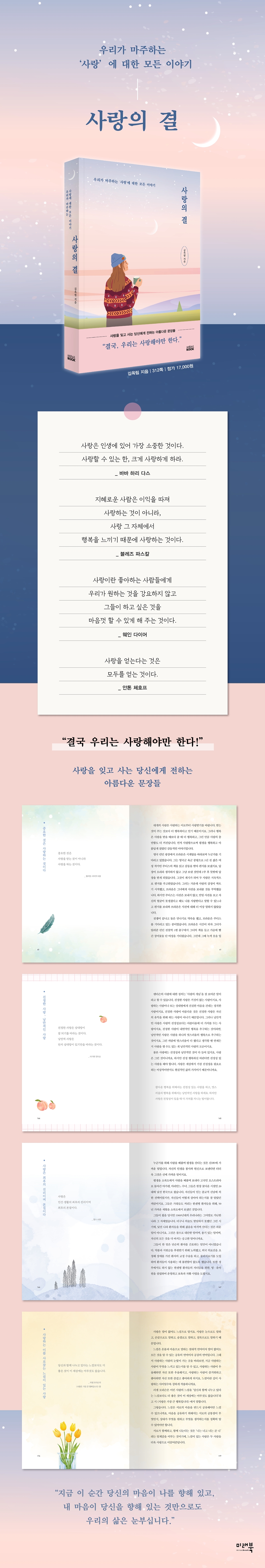 상세 이미지