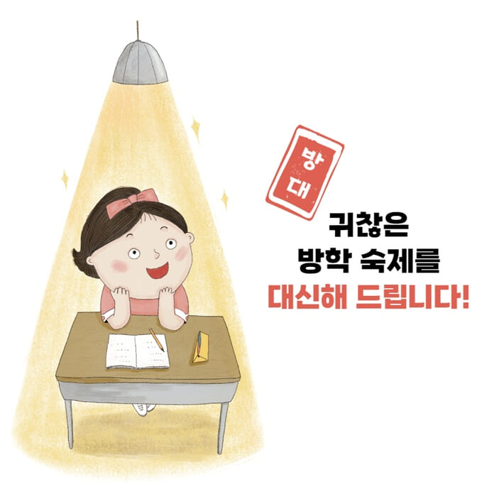 카드뉴스1
