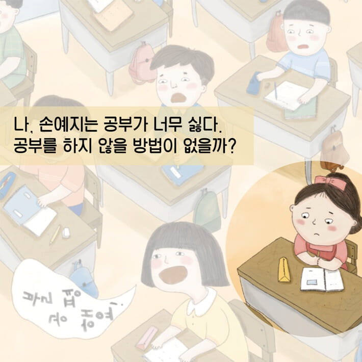 카드뉴스2