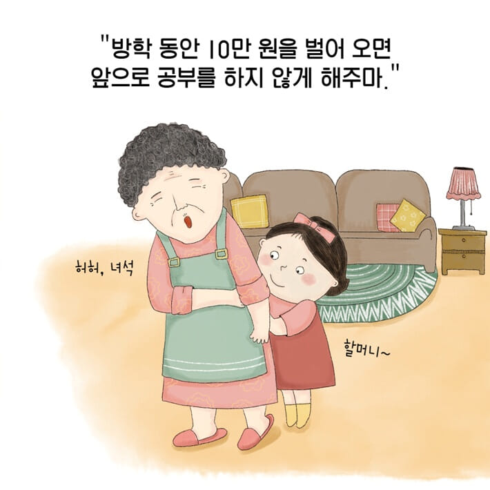 카드뉴스3