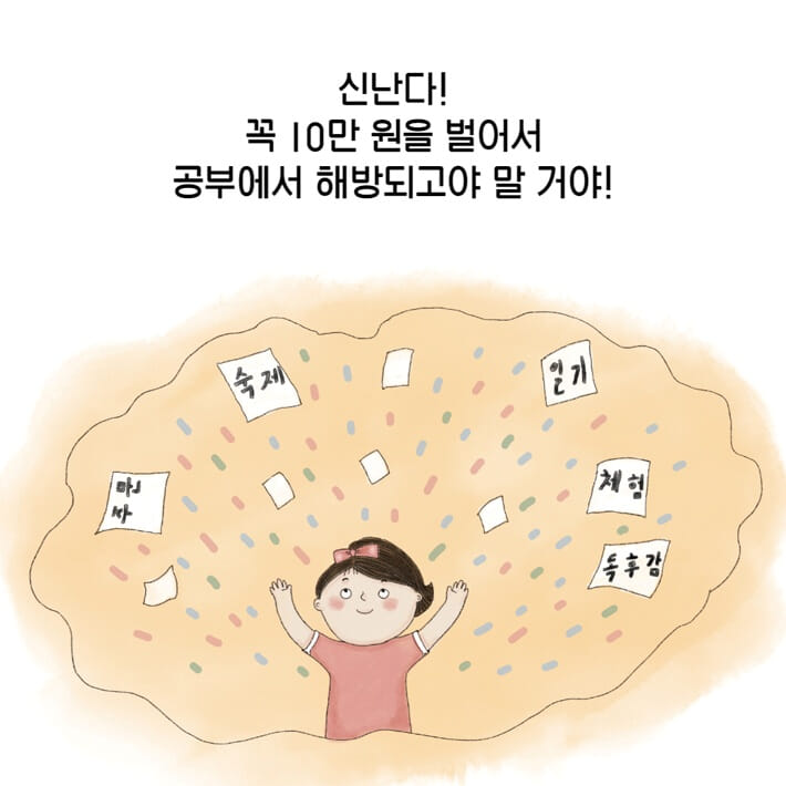 카드뉴스4