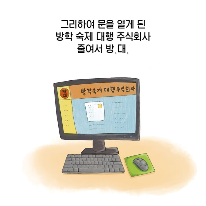 카드뉴스5
