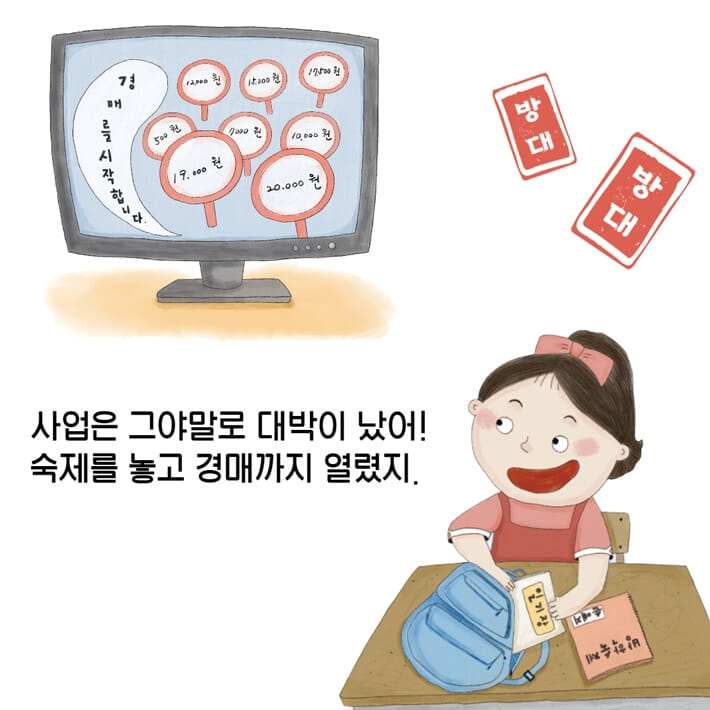 카드뉴스6