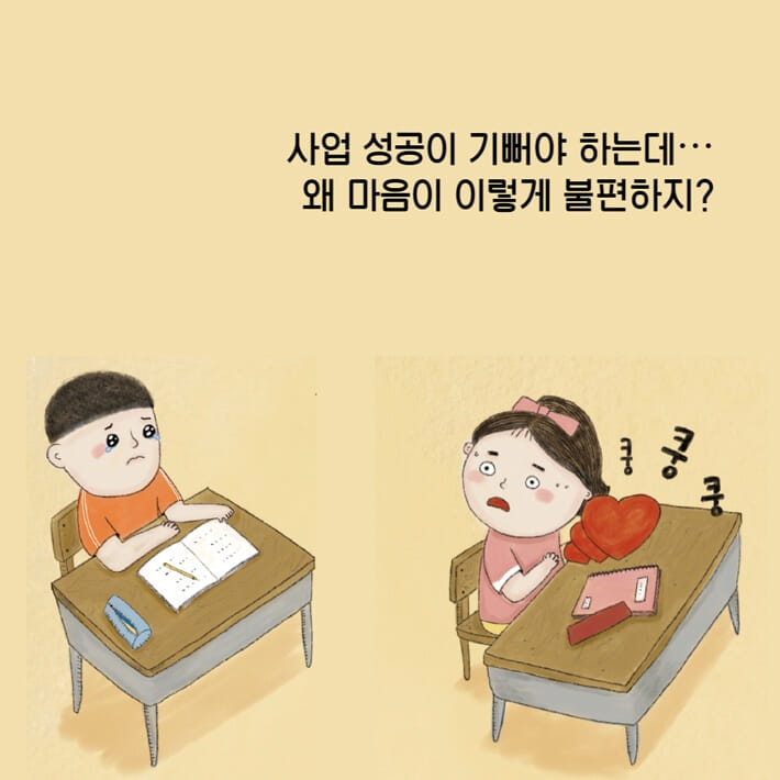 카드뉴스7
