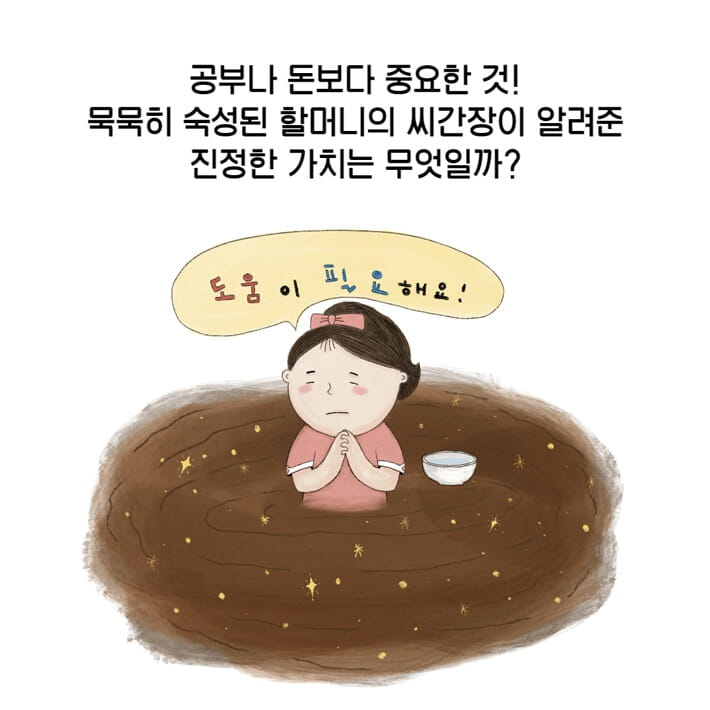 카드뉴스8