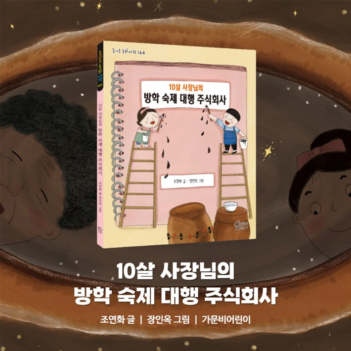 카드뉴스9