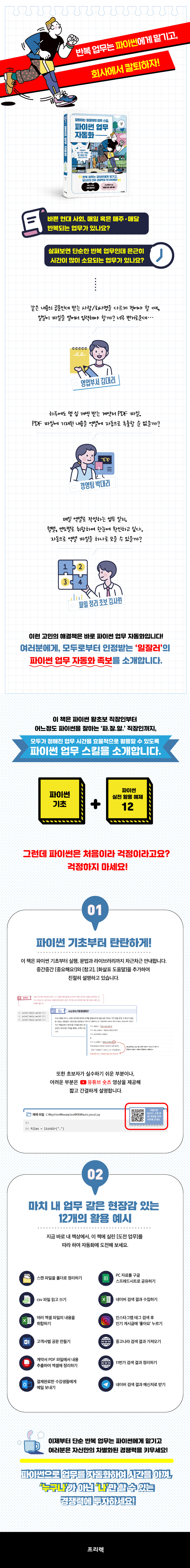 상세 이미지 1