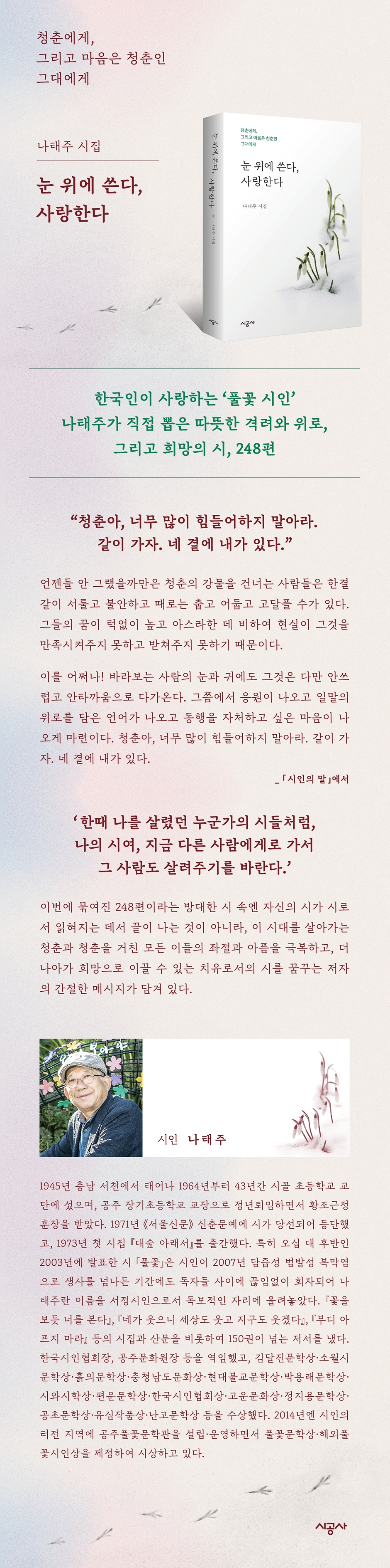 상세 이미지
