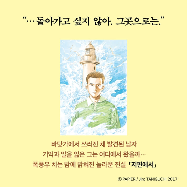 카드뉴스2