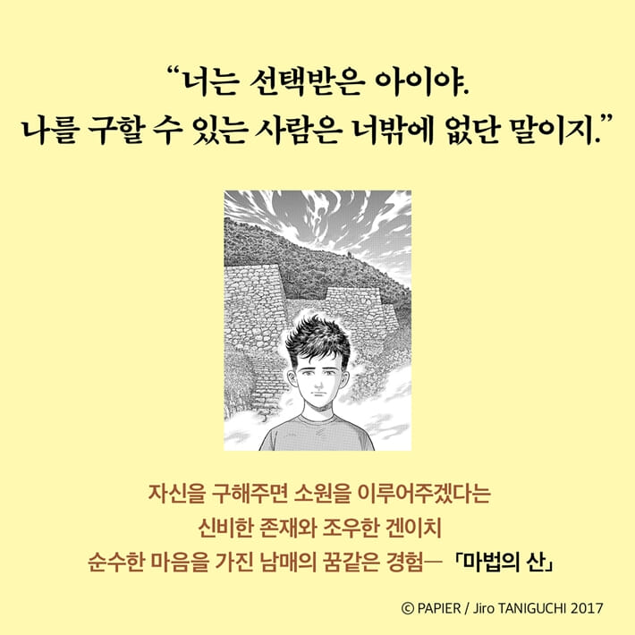 카드뉴스4