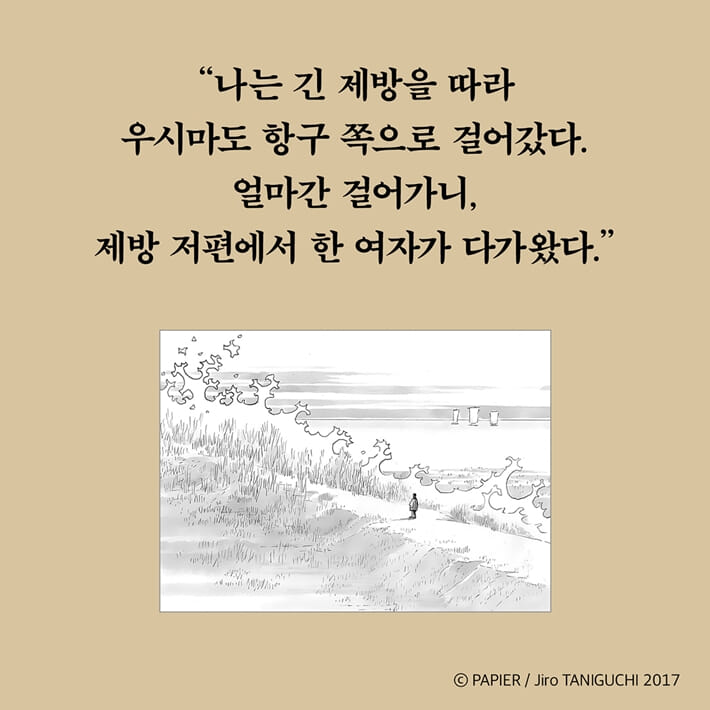 카드뉴스6