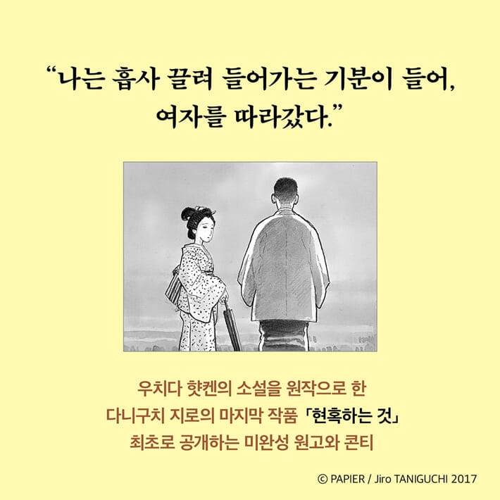 카드뉴스7