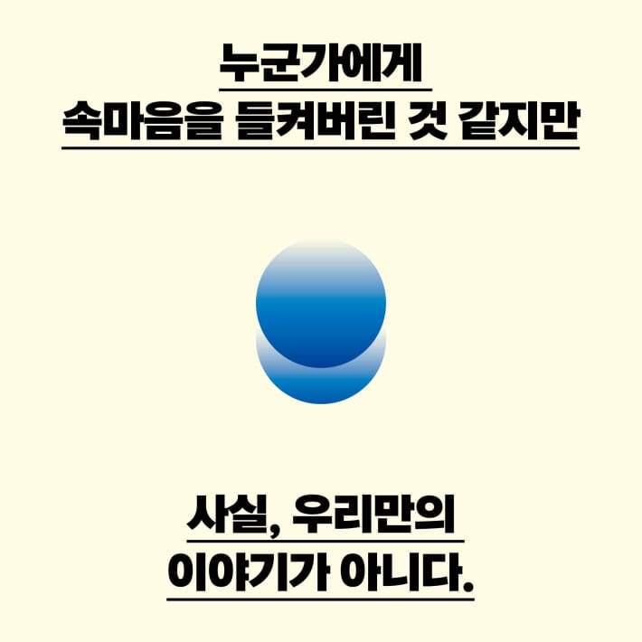 카드뉴스3
