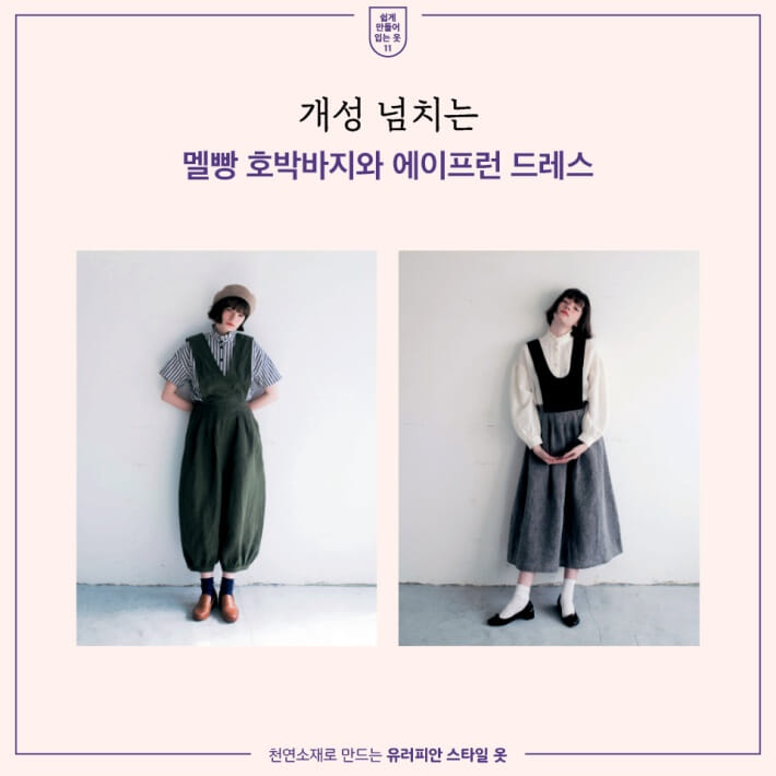 카드뉴스4