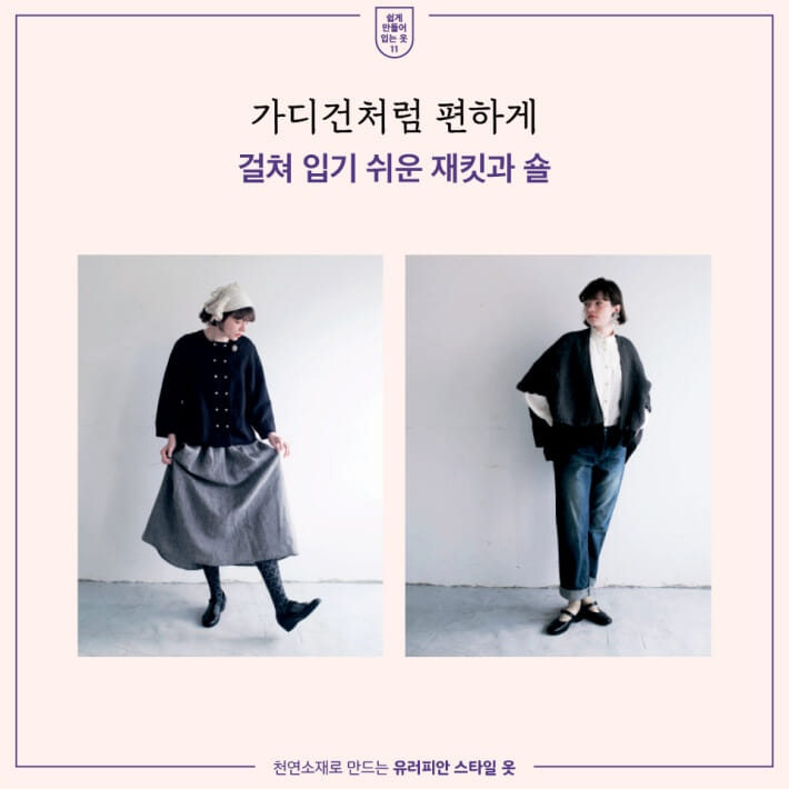 카드뉴스5