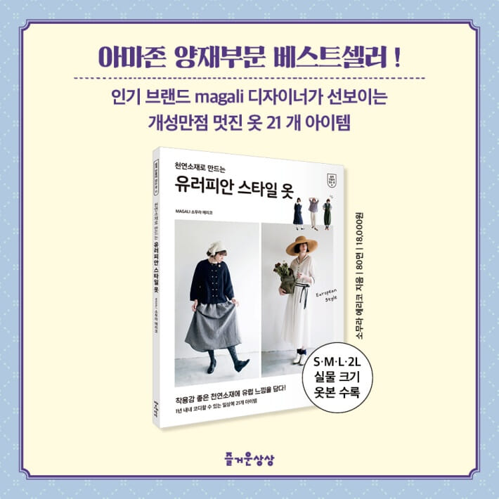 카드뉴스8