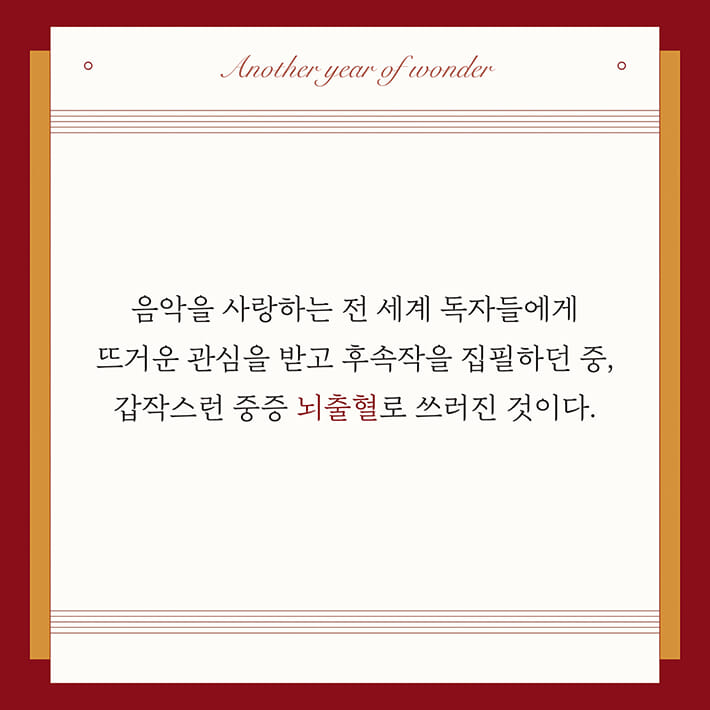 카드뉴스3