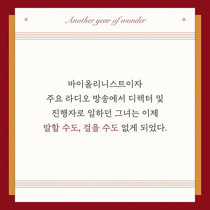 카드뉴스4