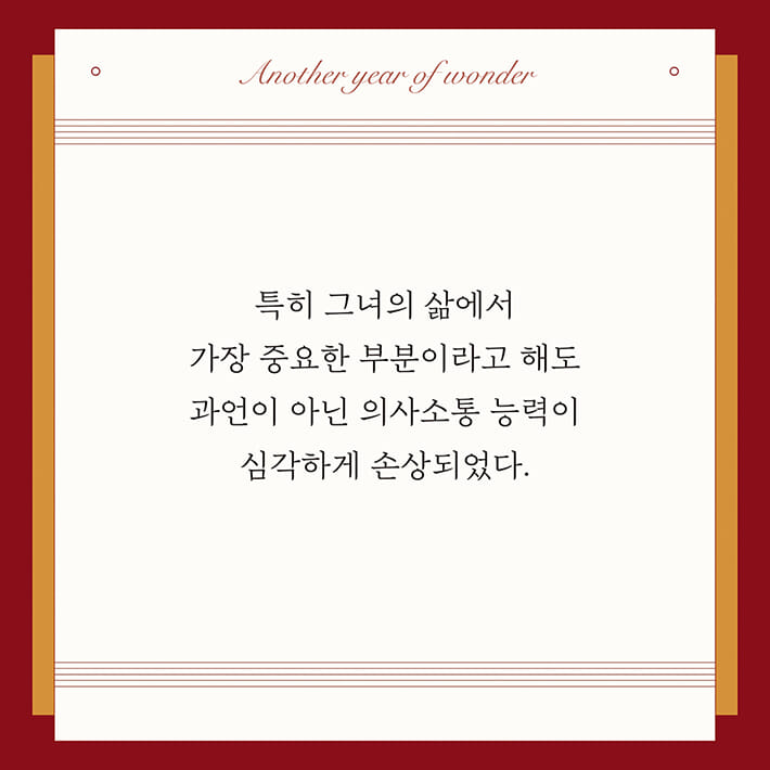 카드뉴스5