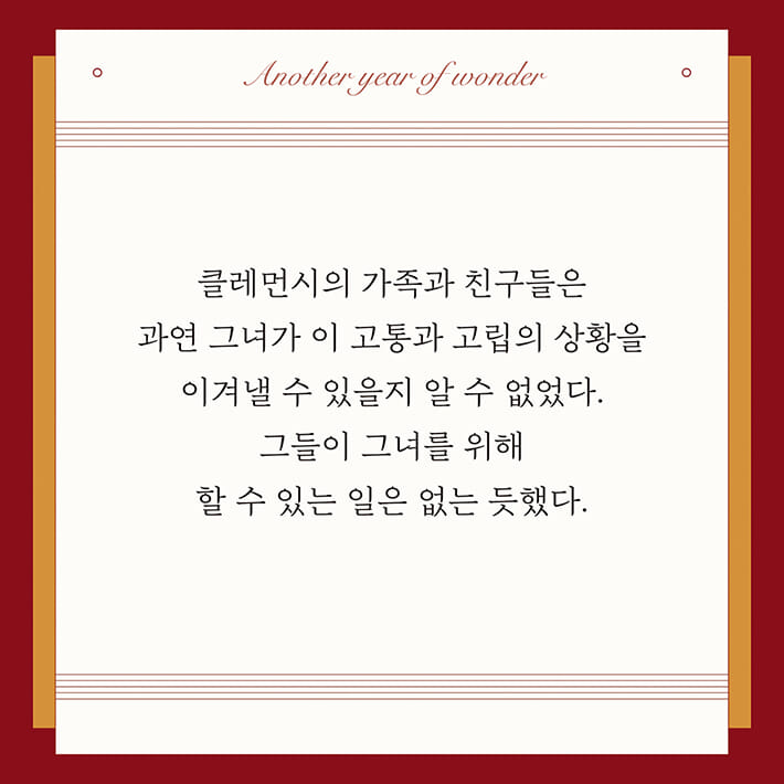 카드뉴스6