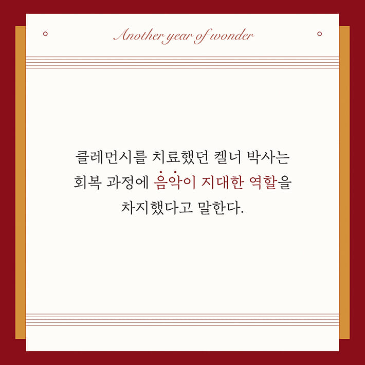 카드뉴스9
