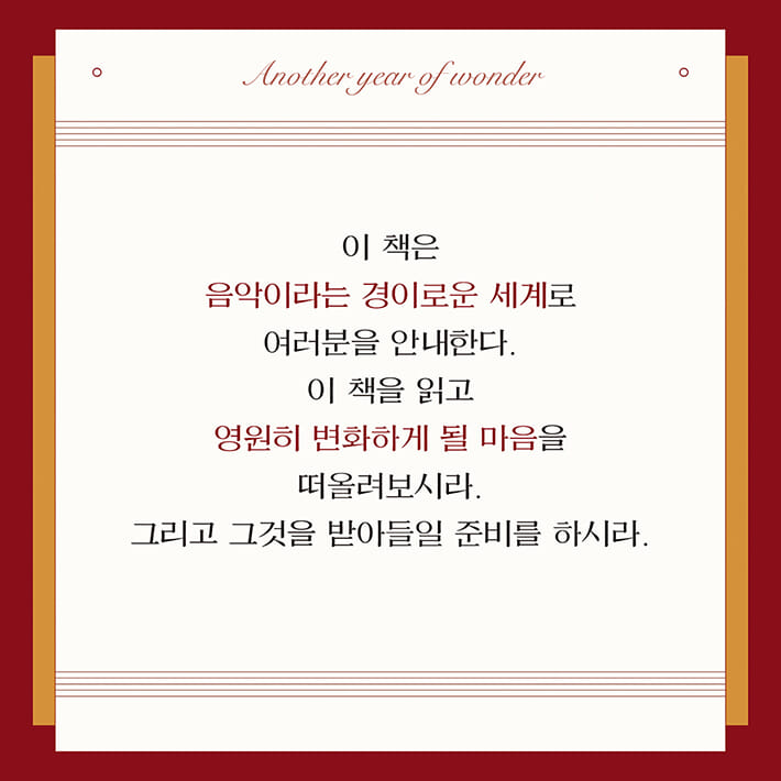 카드뉴스16