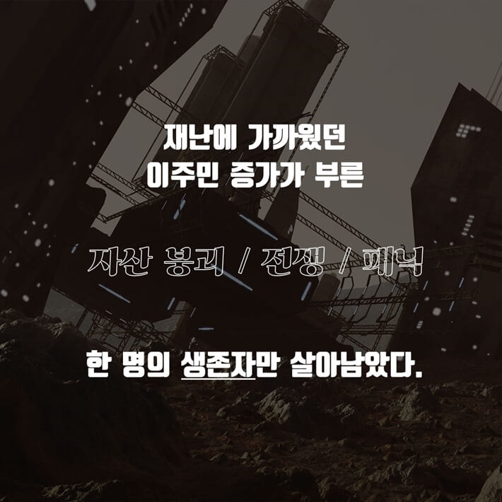 카드뉴스3