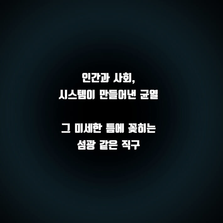 카드뉴스7