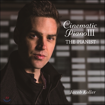 Jacob Koller (제이콥 콜러) - Cinematic Piano Ⅲ: The Pianist