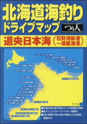 北海道海釣りドライブマップ 道央~日本海