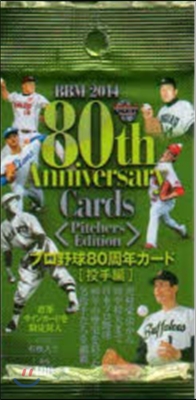 BBM ’14 プロ野球80 投手編 P