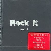[중고] V.A. / Rock It (삐삐,황신혜밴드,언니네이발관)