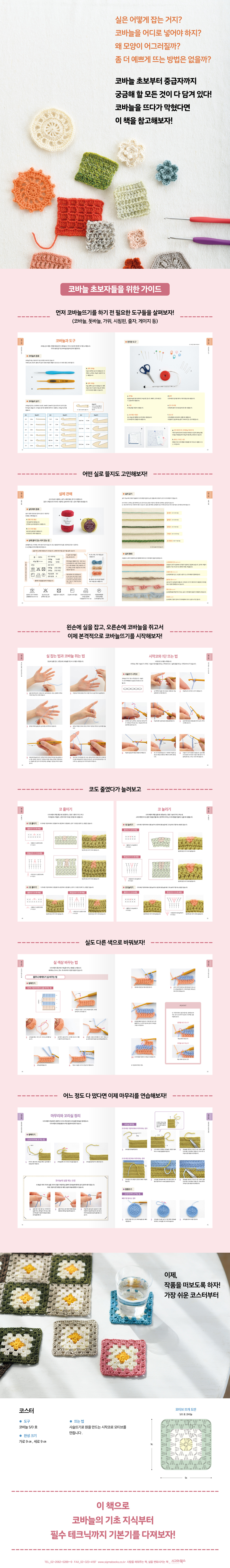 상세 이미지